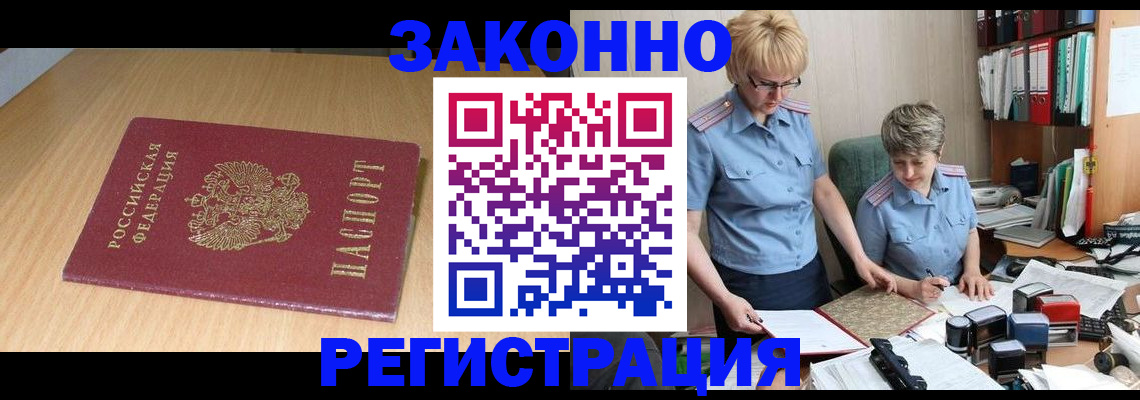 регистрация для школы в Аткарске