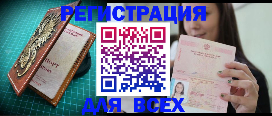 регистрация для школы в Аткарске